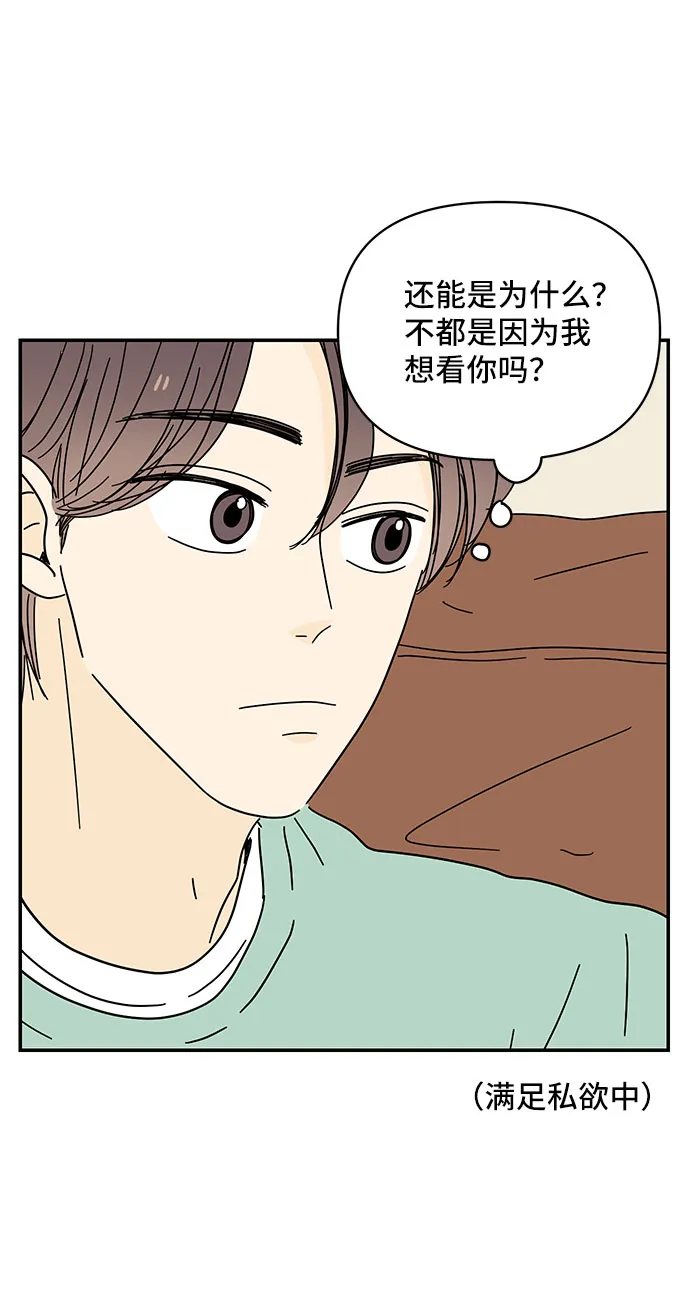 第35话 第41页