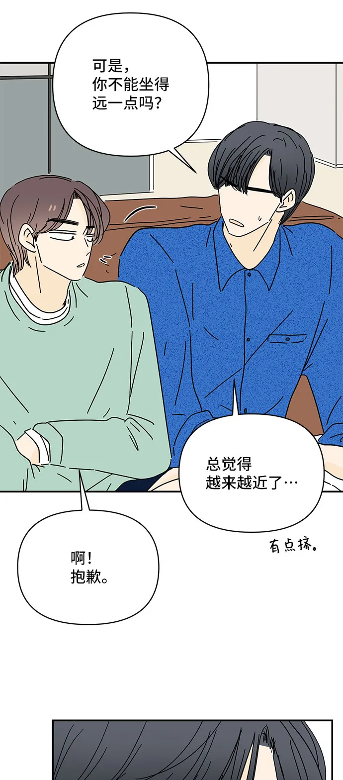 第35话 第42页