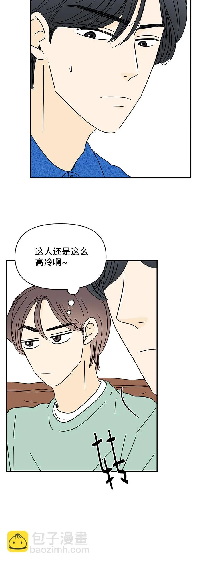 第35话 第43页
