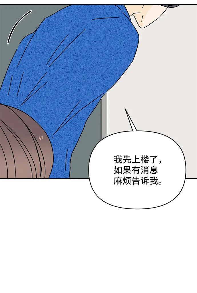 第35话 第46页
