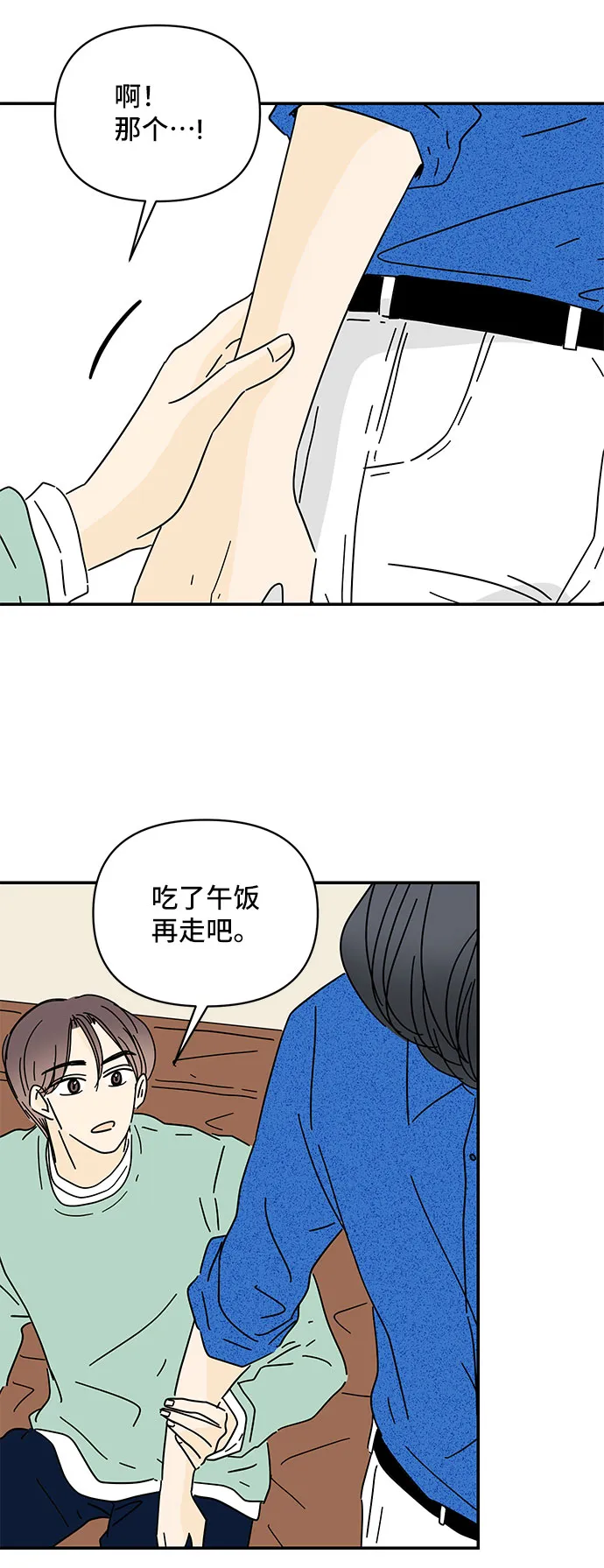 第35话 第47页