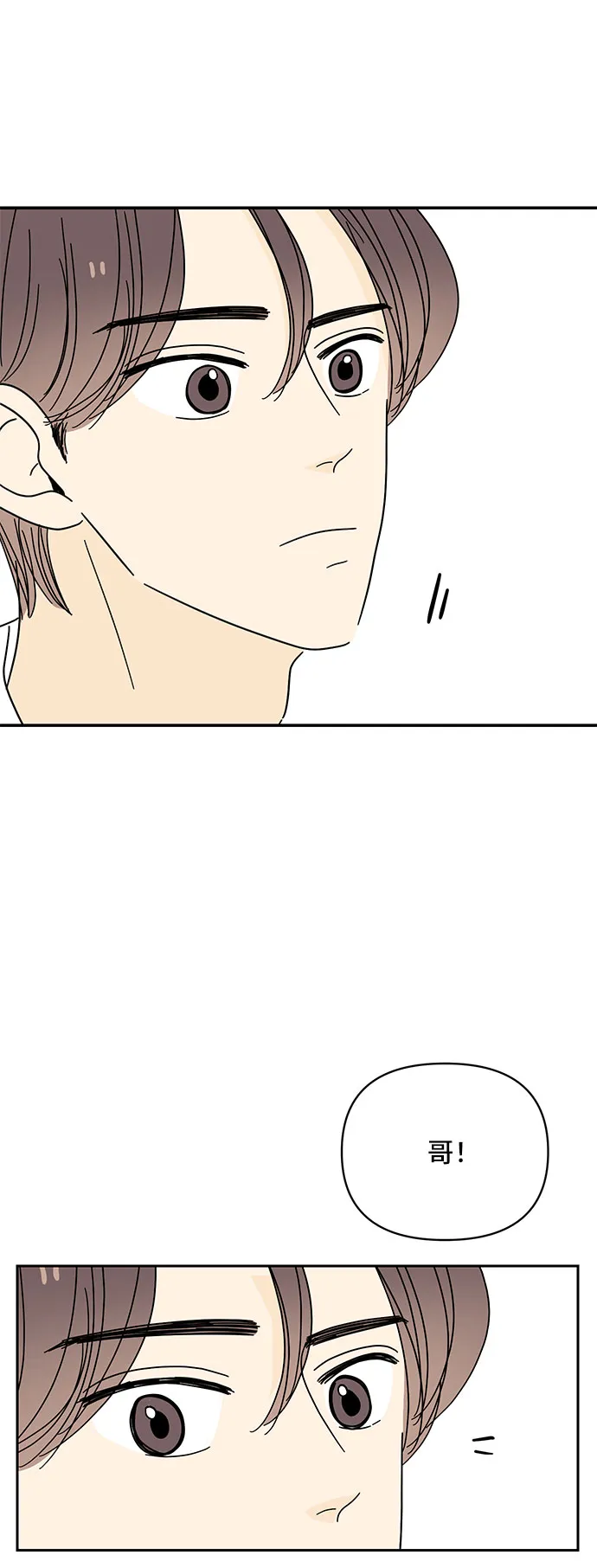 第35话 第52页