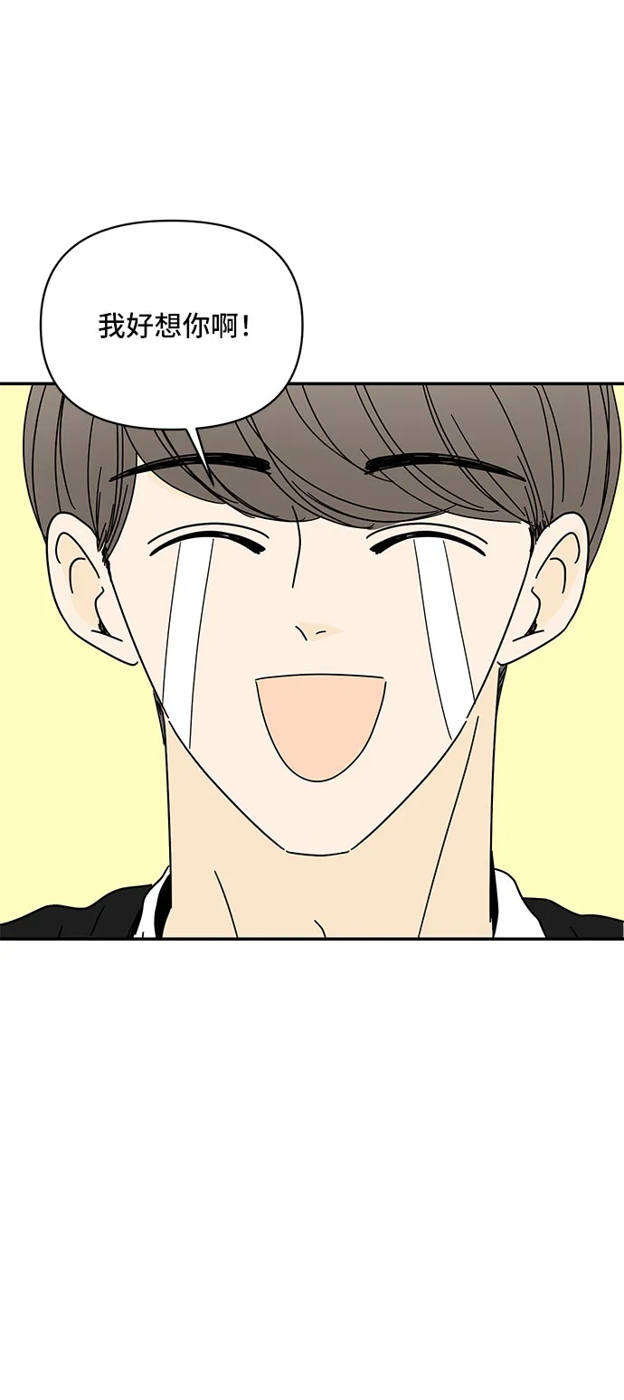 第35话 第53页