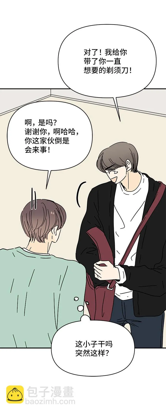 第35话 第56页
