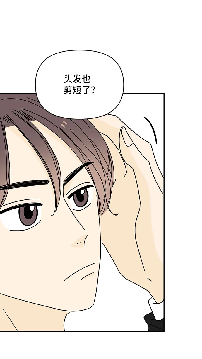 第35话 第57页