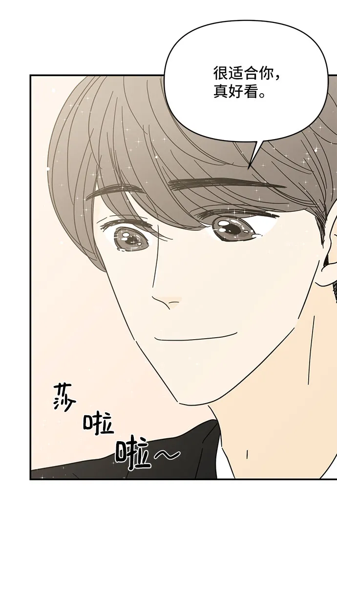 第35话 第58页
