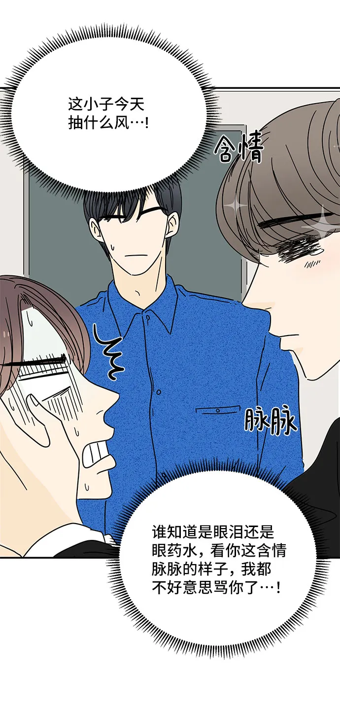 第35话 第59页