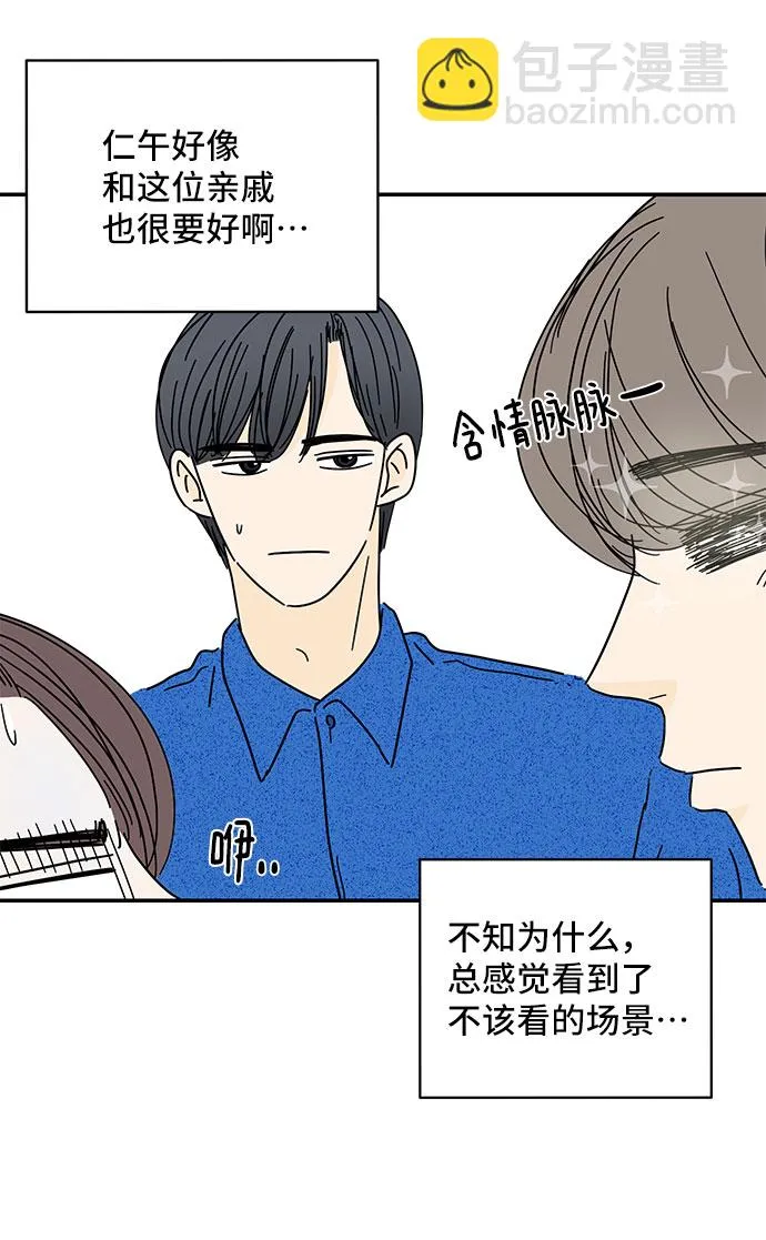 第35话 第60页