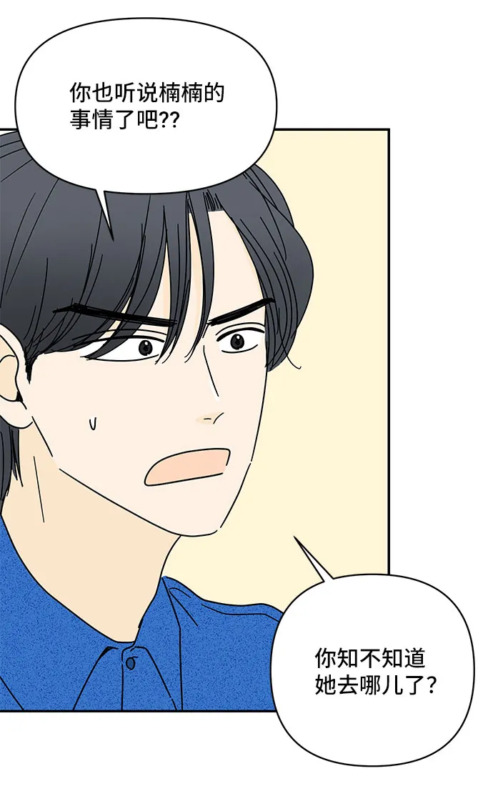 第35话 第63页