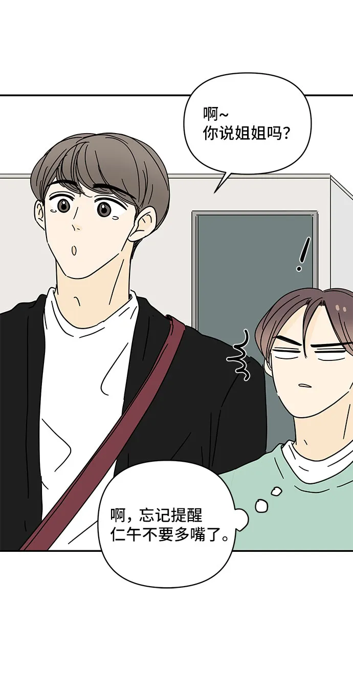 第35话 第64页
