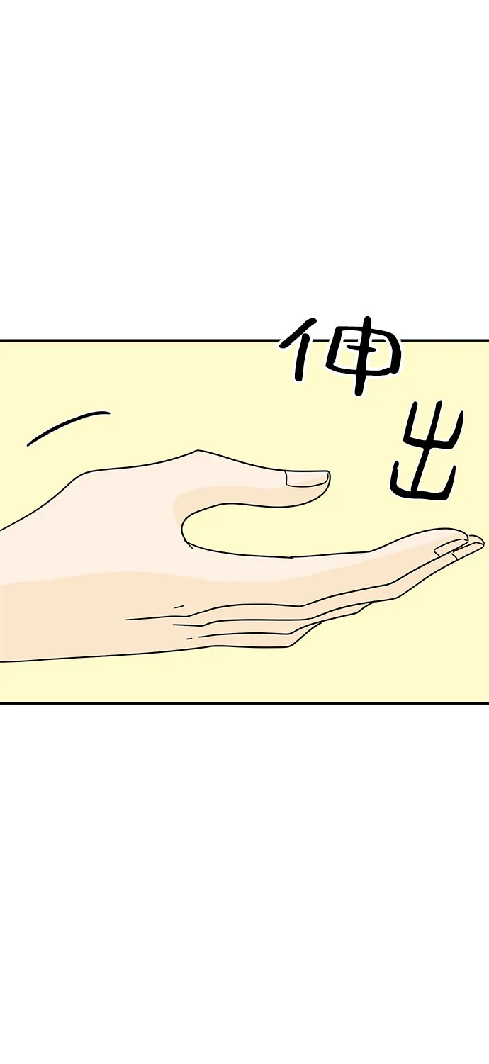 第35话 第66页