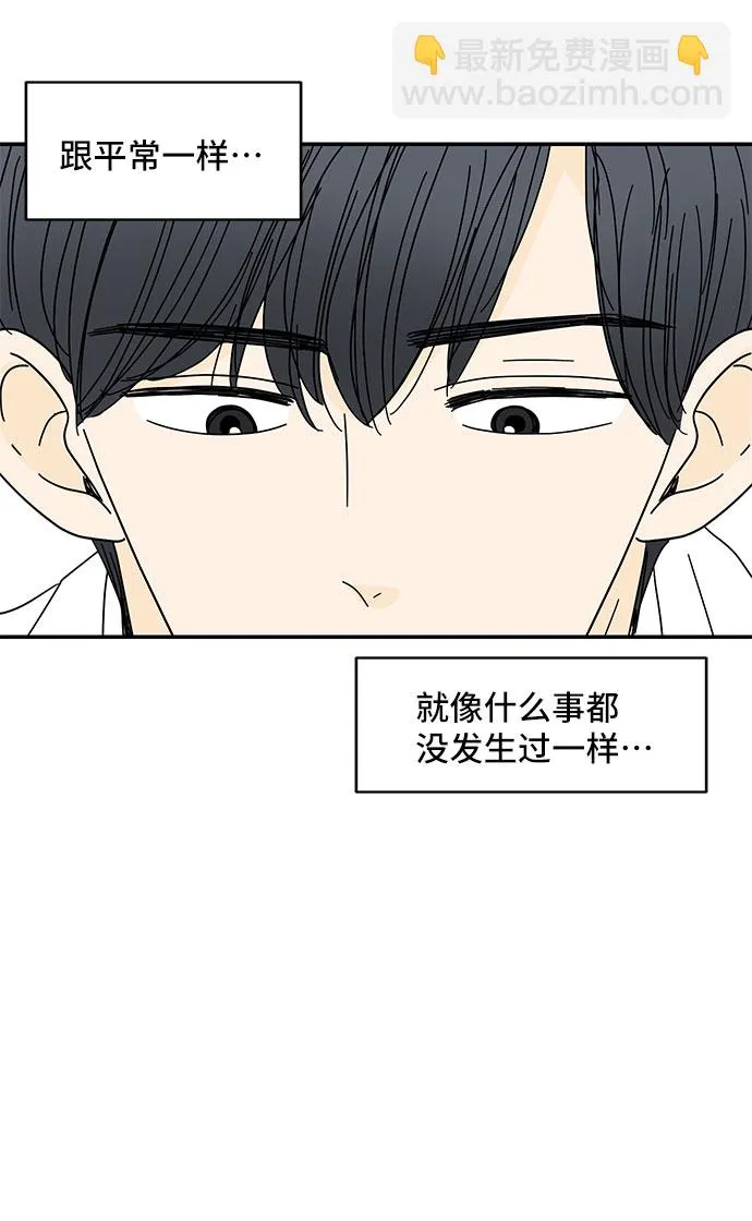 第34话 第3页