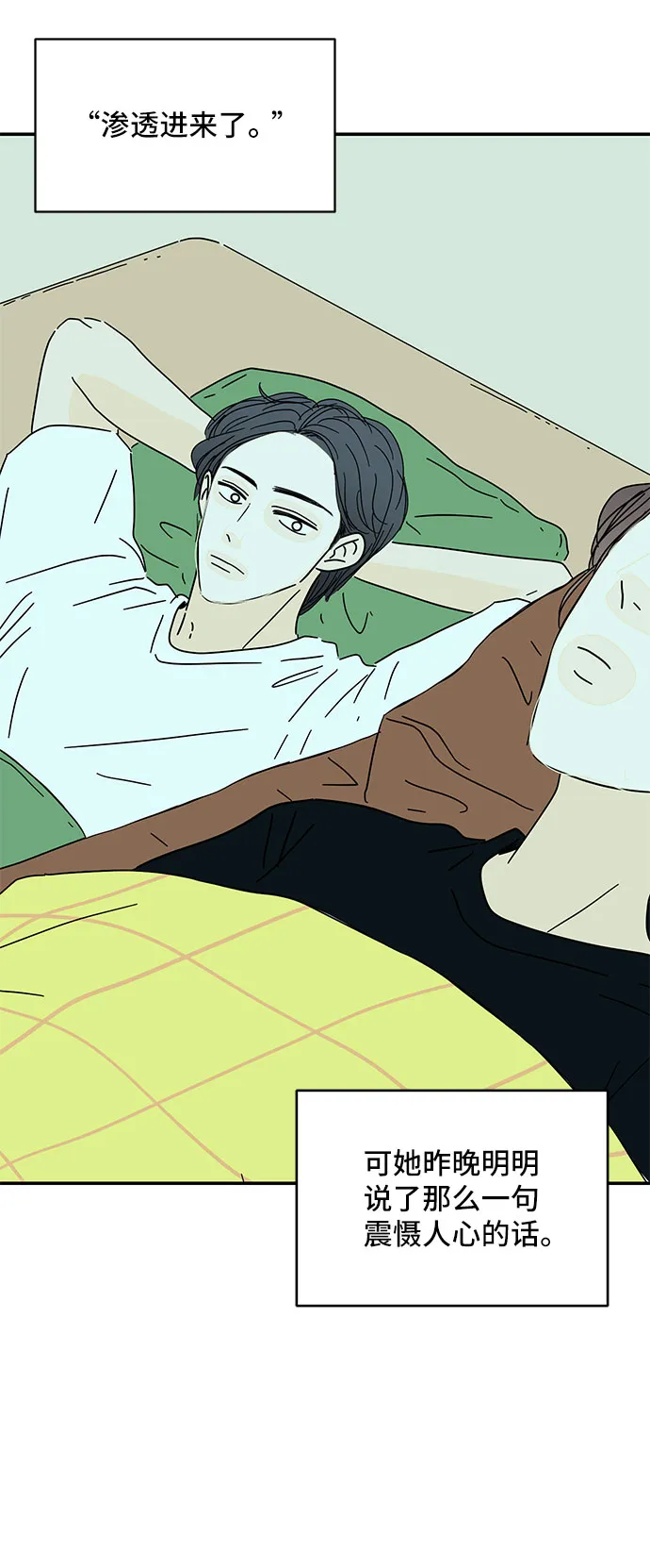 第34话 第4页