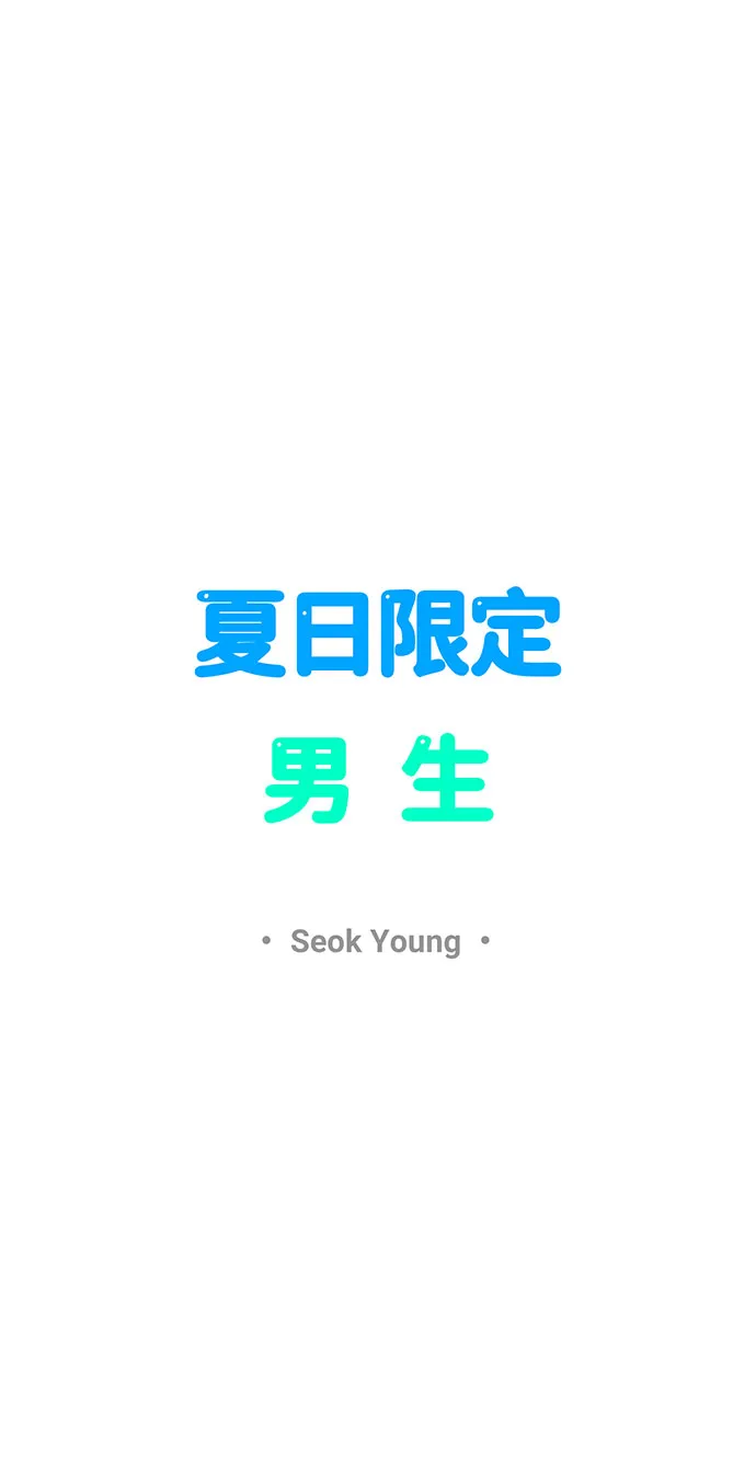 第34话 第7页