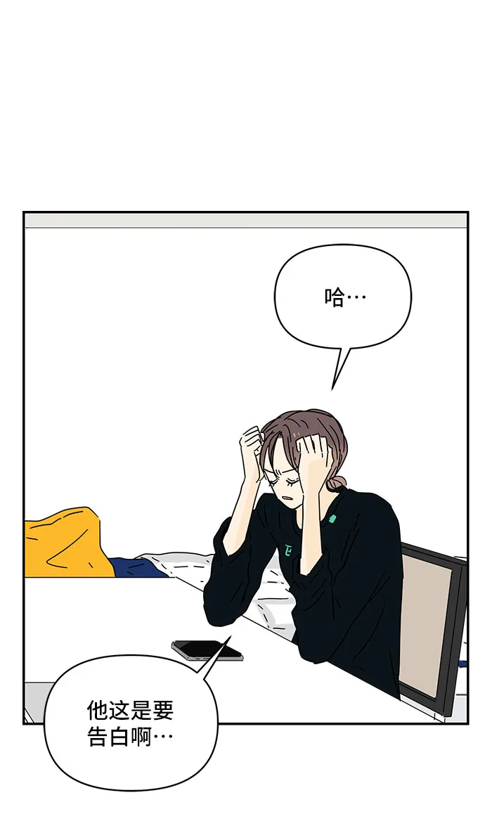 第34话 第9页