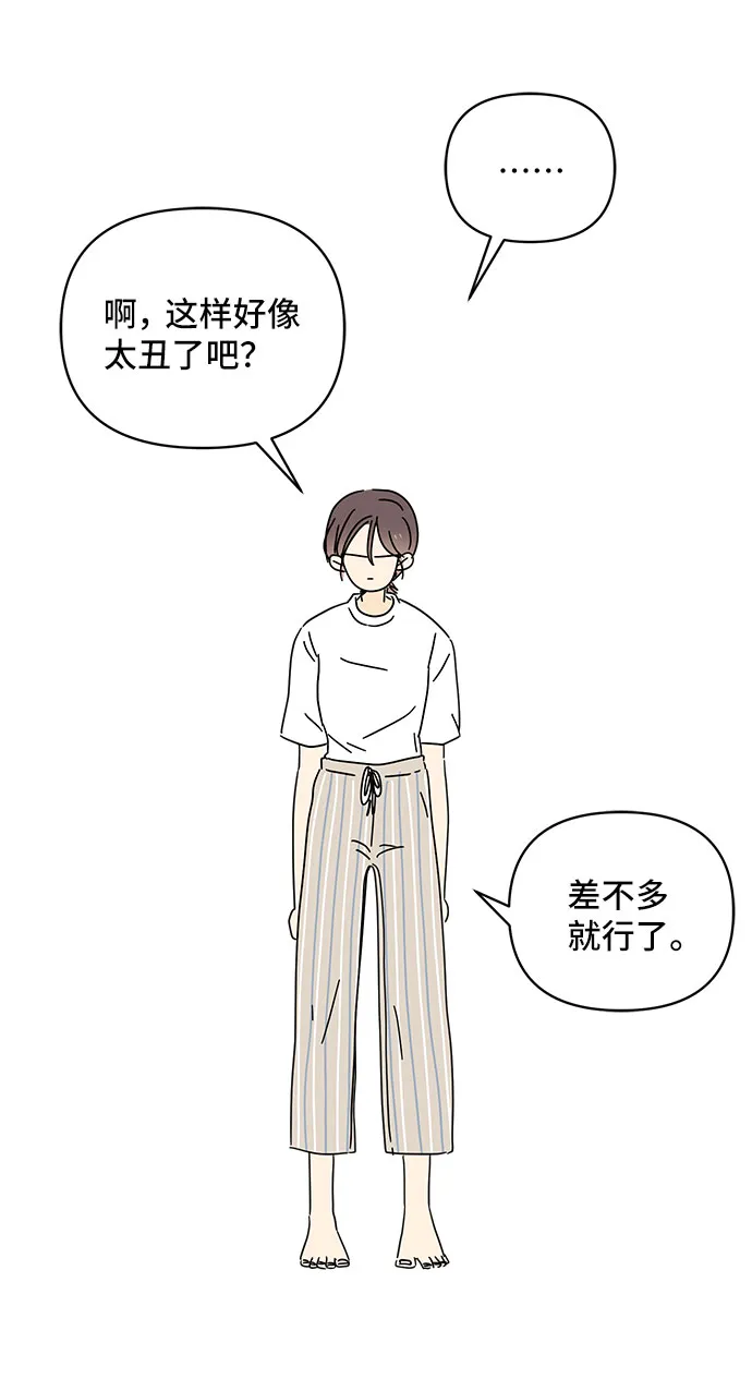 第34话 第14页