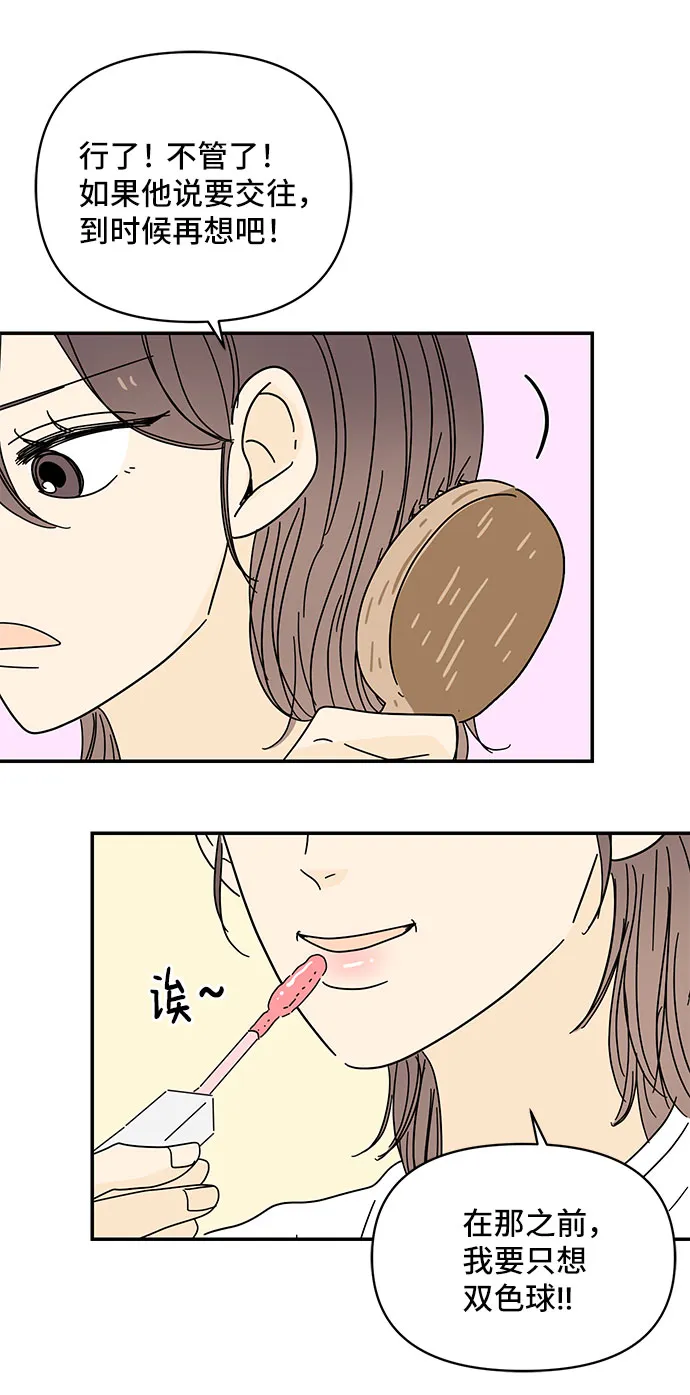 第34话 第15页