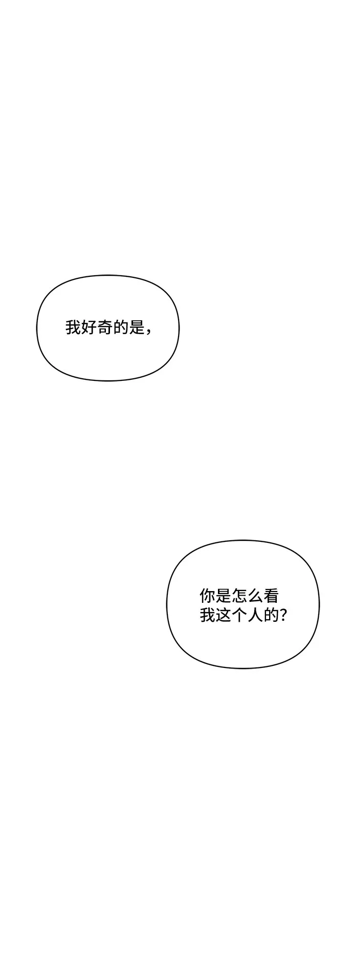 第34话 第16页