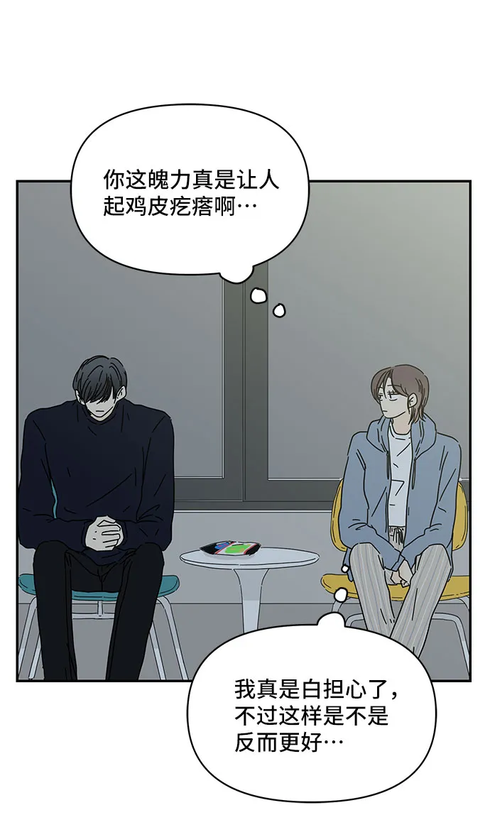 第34话 第18页