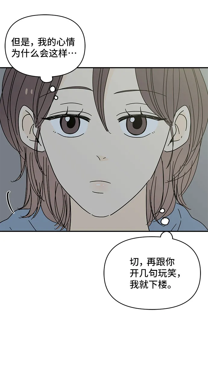 第34话 第19页