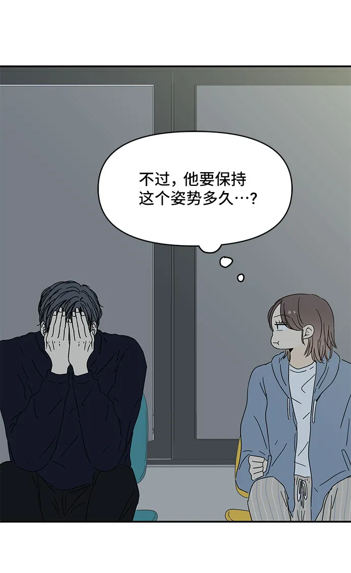 第34话 第27页