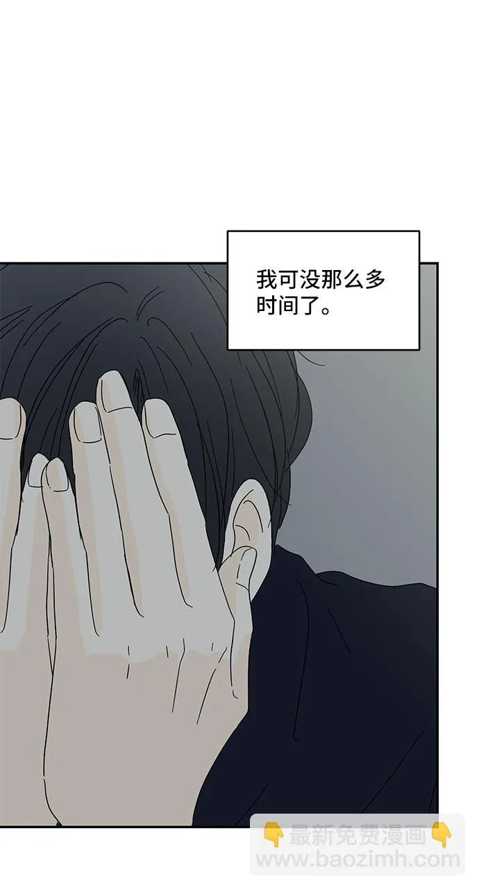 第34话 第28页
