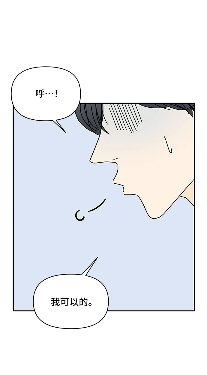 第34话 第65页
