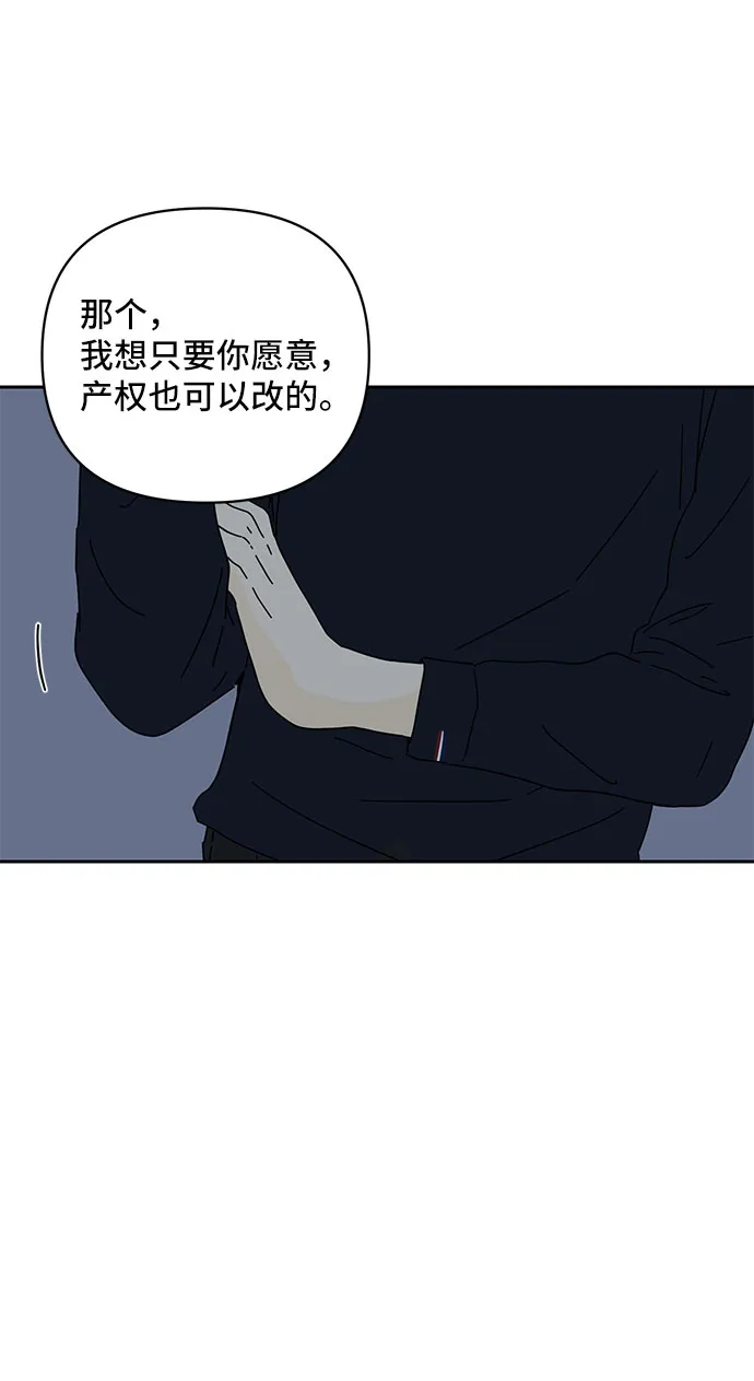 第1话 第3页