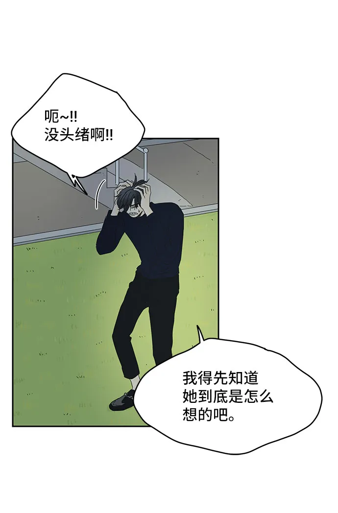 第1话 第8页