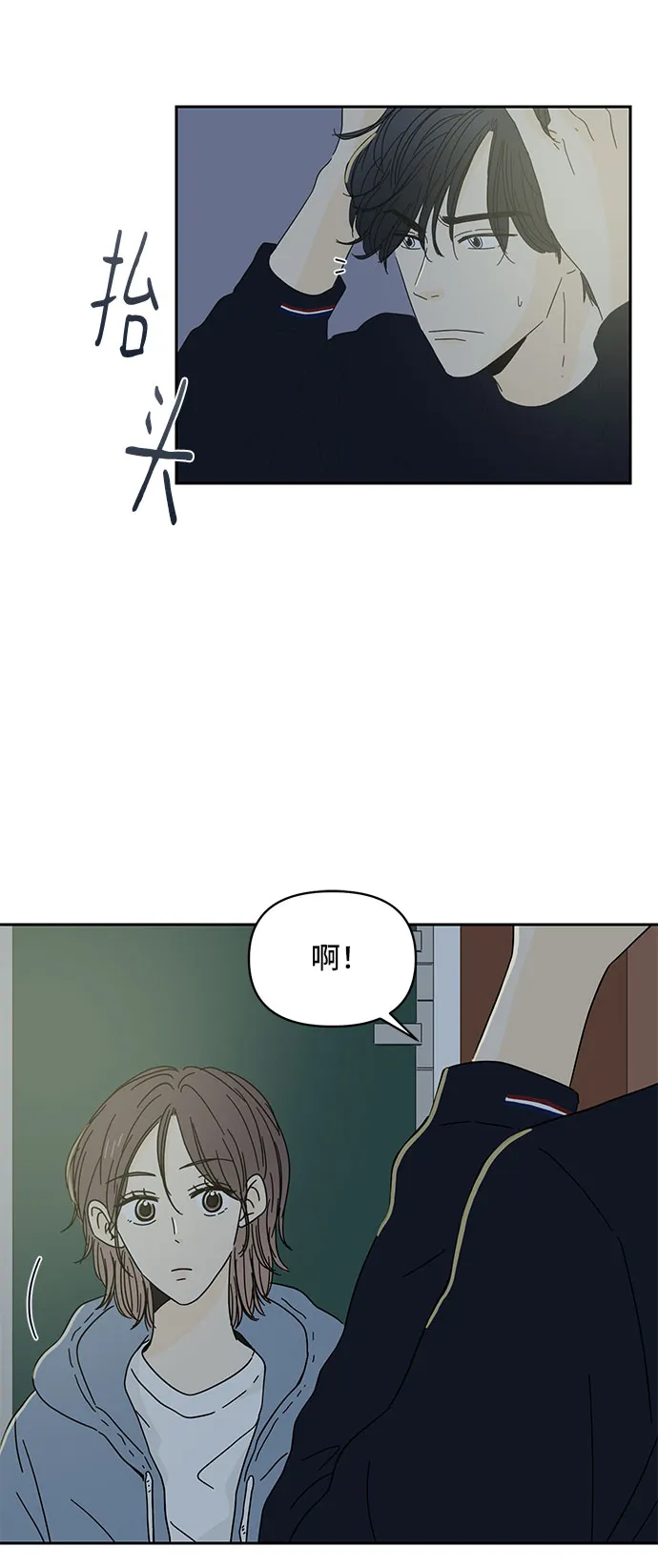 第1话 第9页