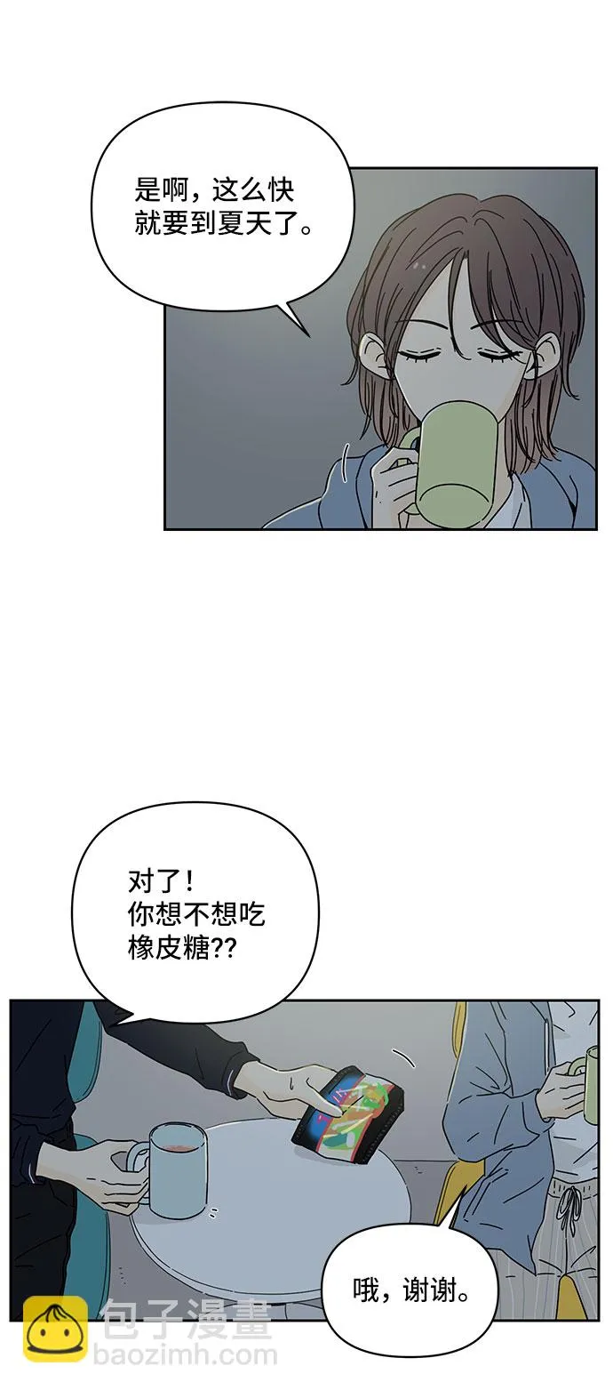 第1话 第15页