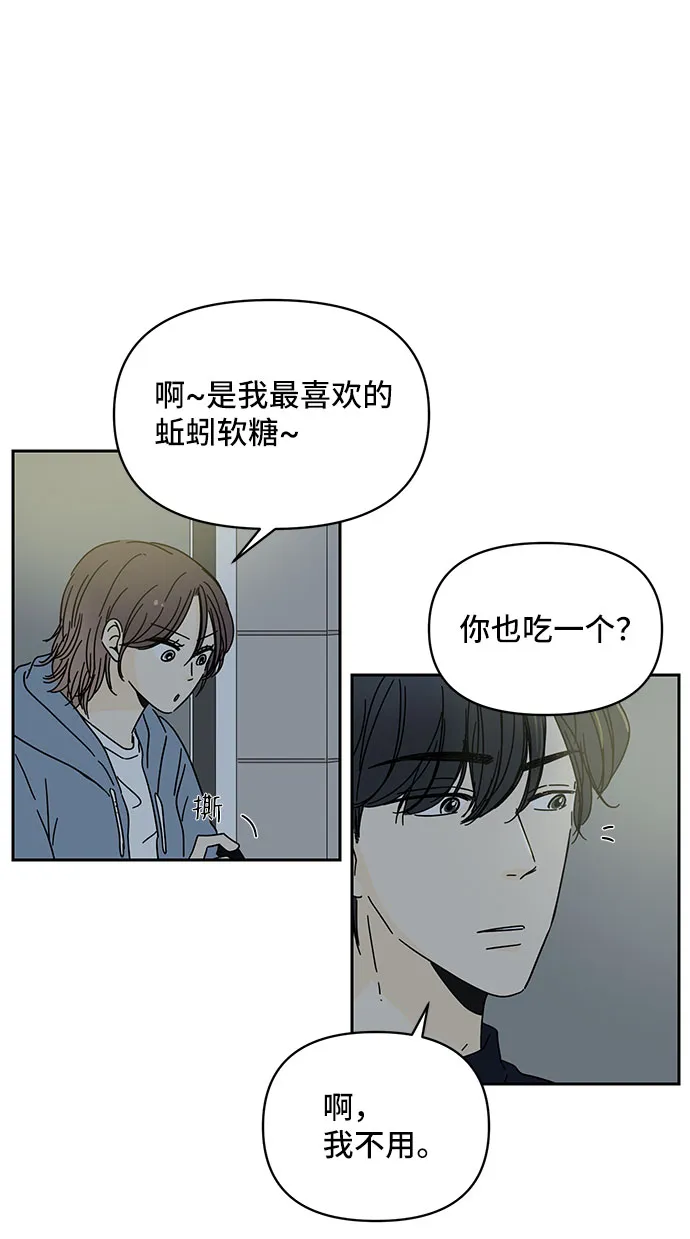 第1话 第16页