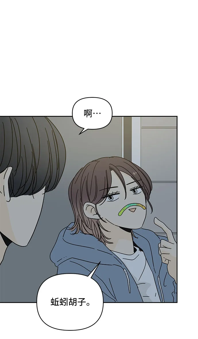 第1话 第17页