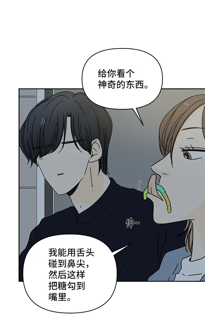第1话 第18页