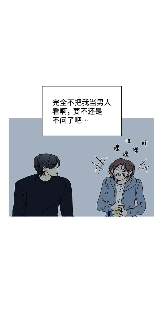 第1话 第19页