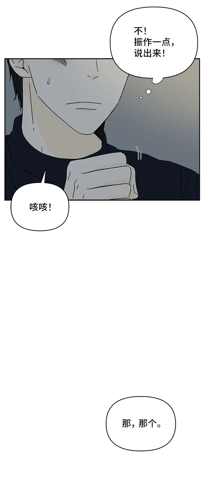 第1话 第20页