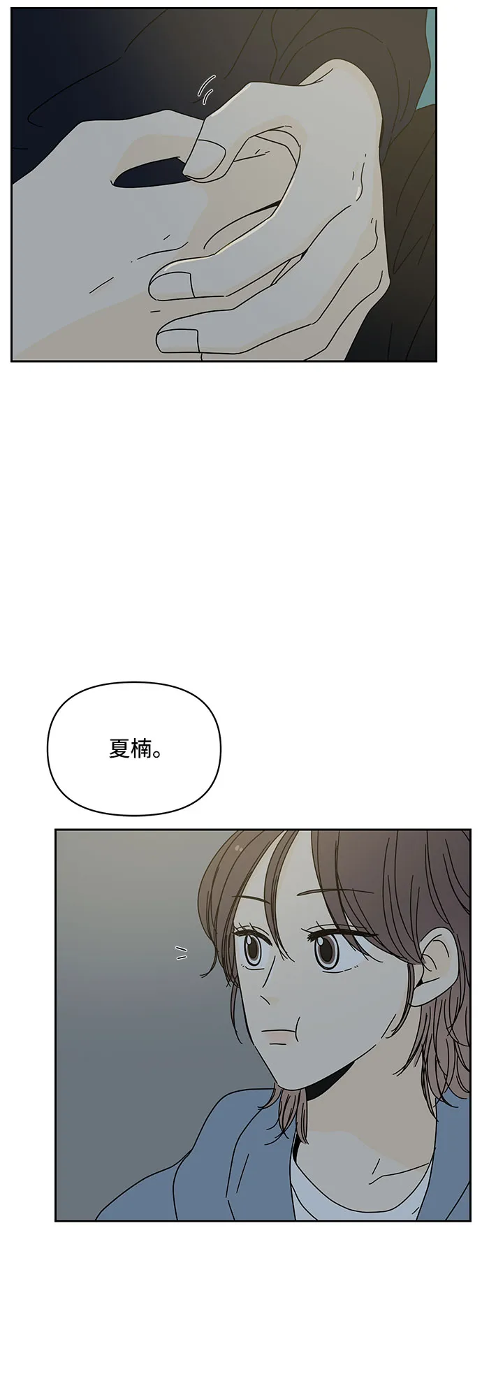 第1话 第21页