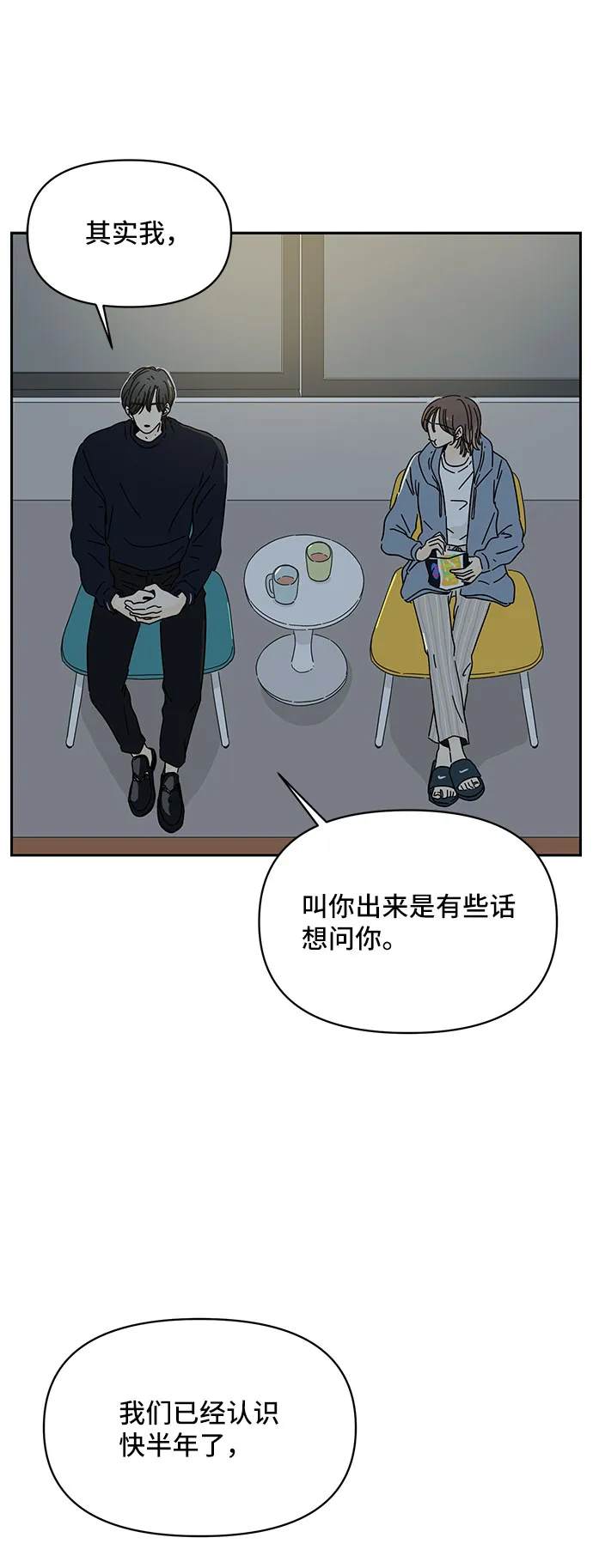 第1话 第22页
