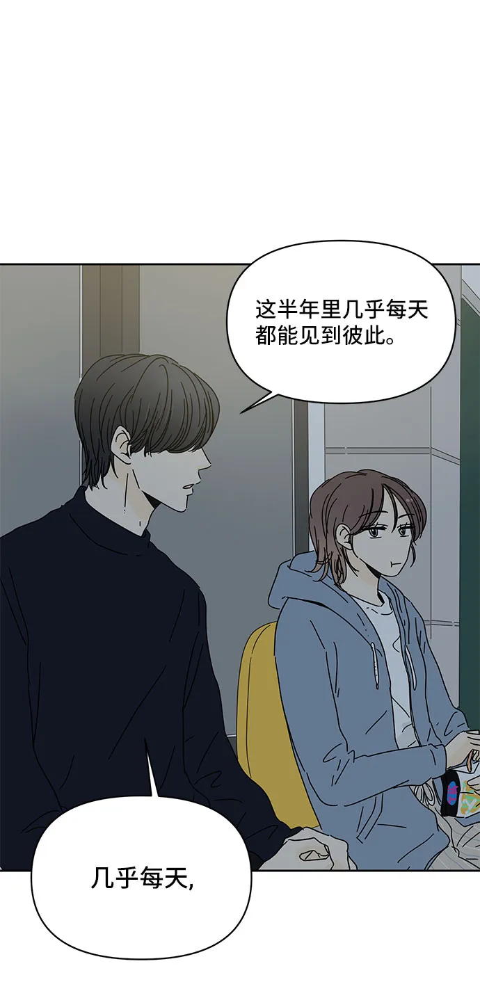 第1话 第23页
