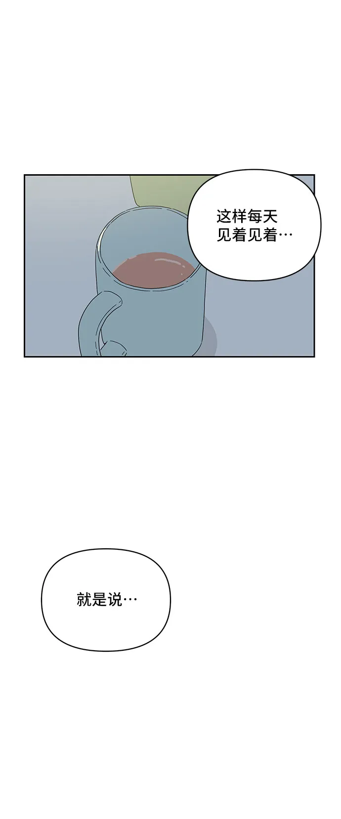 第1话 第24页