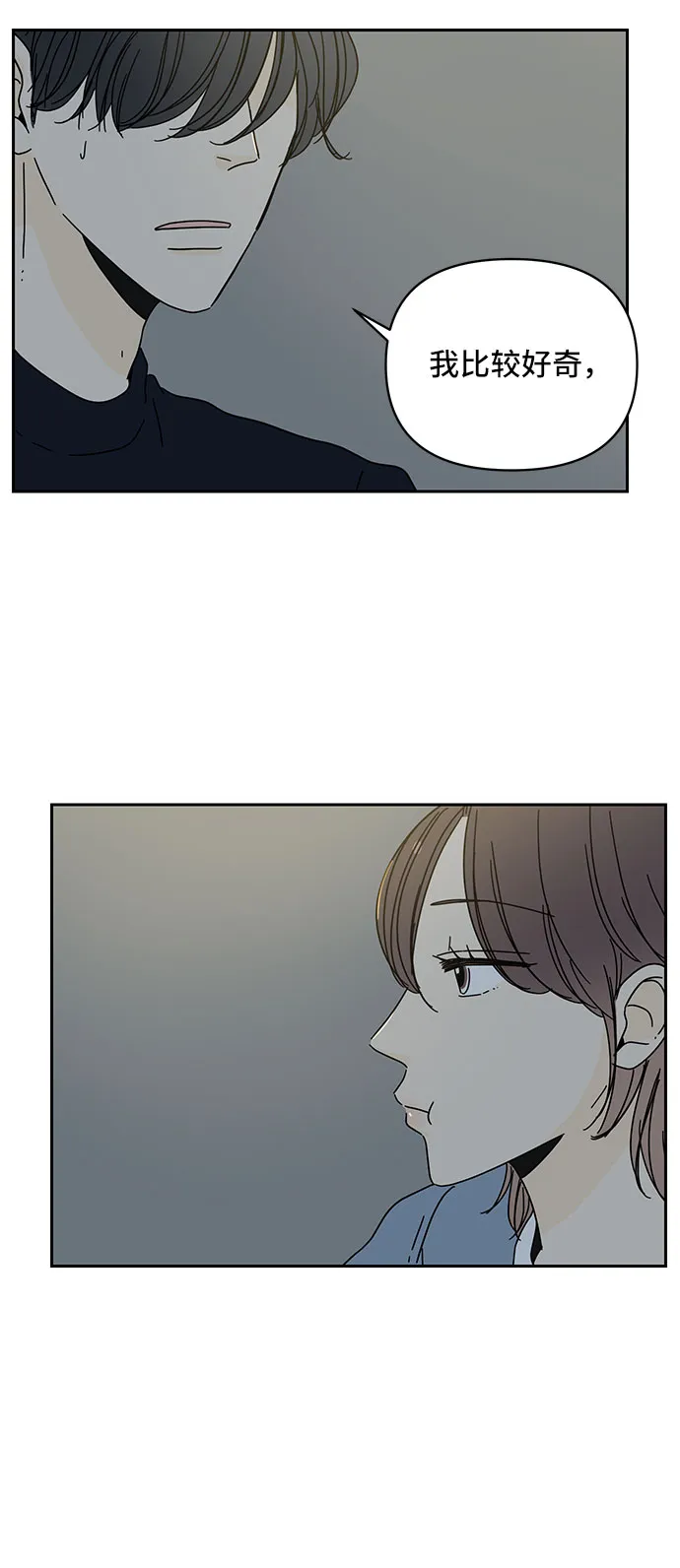 第1话 第25页