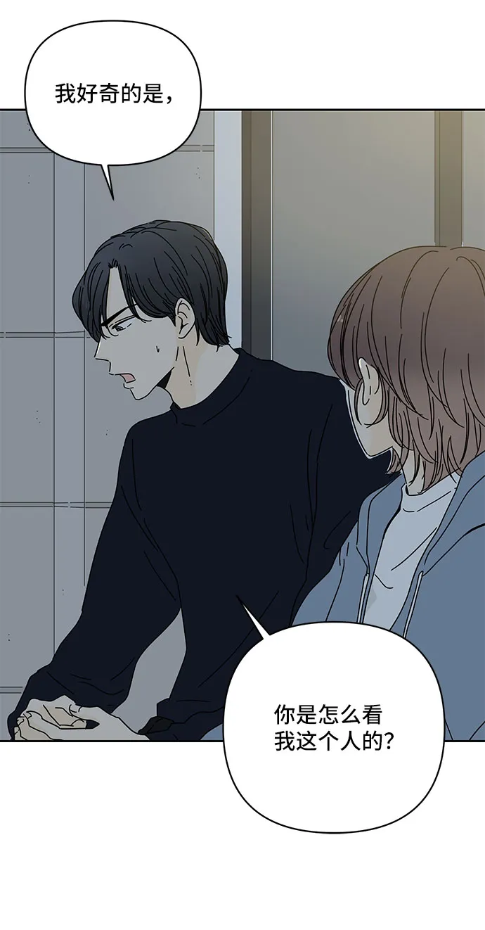 第1话 第27页