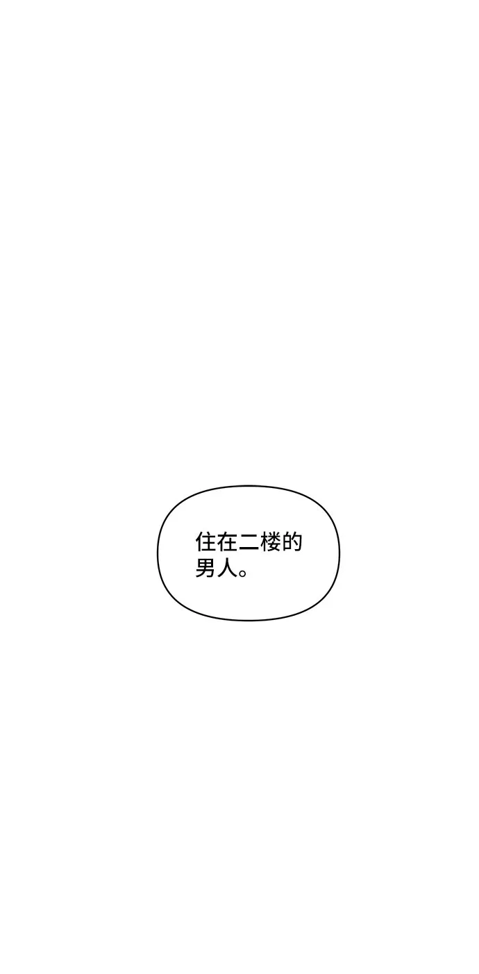 第1话 第30页
