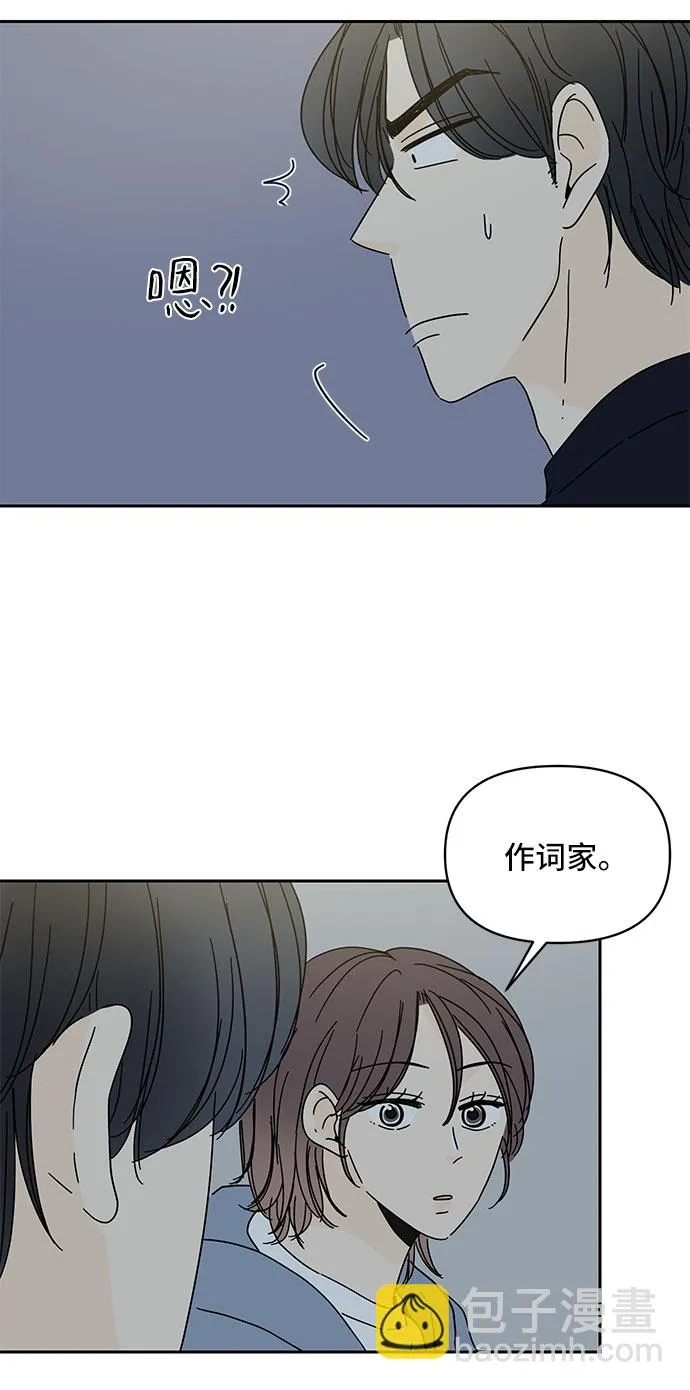 第1话 第31页