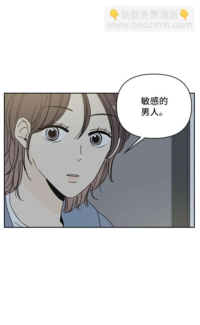 第1话 第33页