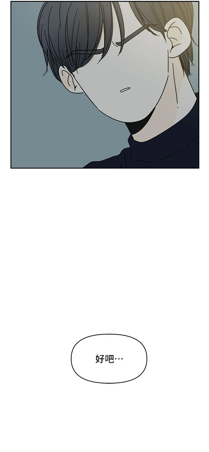 第1话 第34页