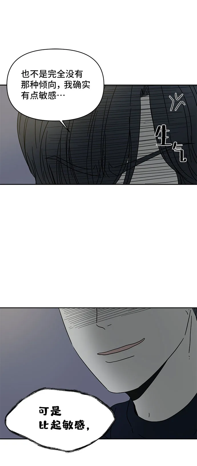 第1话 第35页