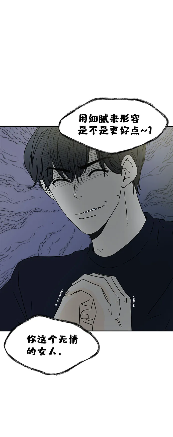 第1话 第36页