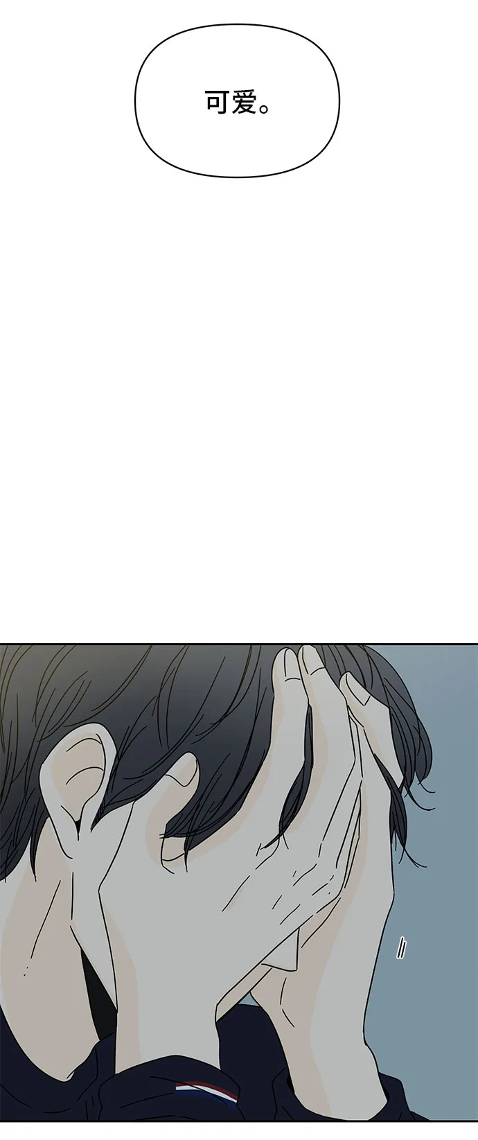 第1话 第38页