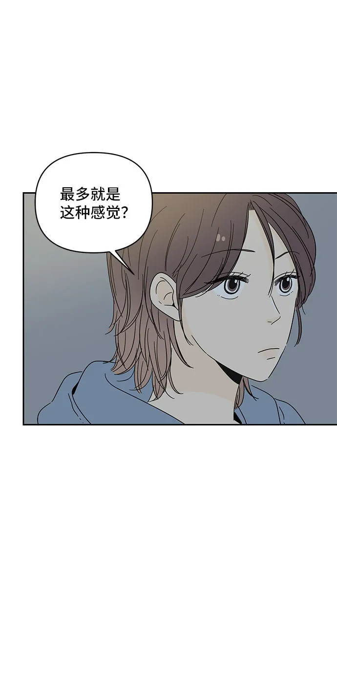 第1话 第39页